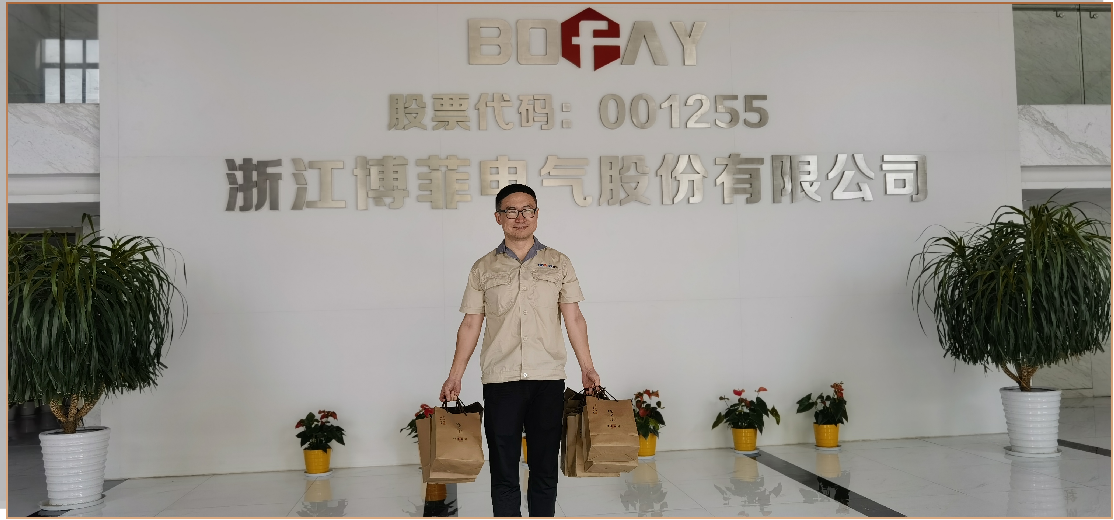 月圆中秋，情满博菲——中秋月饼福利温暖送达